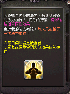 媽祖系統.png